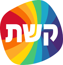 קשת